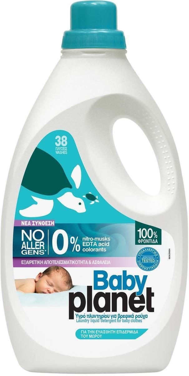 myPlanet Baby Baby Powder 2.204lt (38 Messbecher)